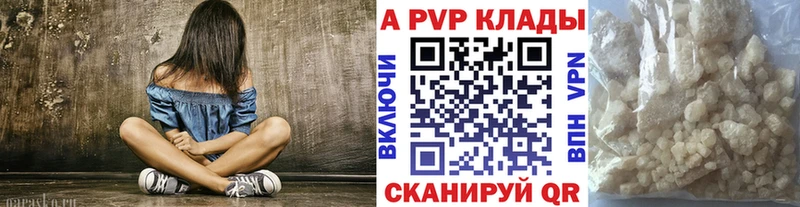 сколько стоит  Лысьва  blacksprut зеркало  APVP СК КРИС 