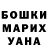 Кетамин VHQ Evgenyi Zelinskyi