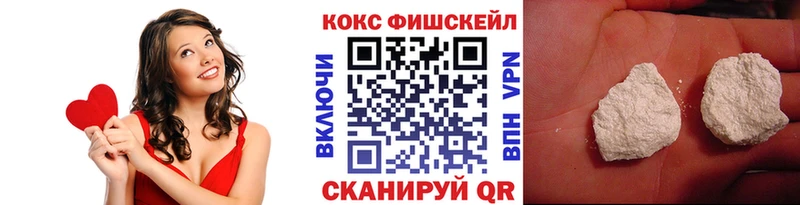 COCAIN 99%  купить   Лысьва 
