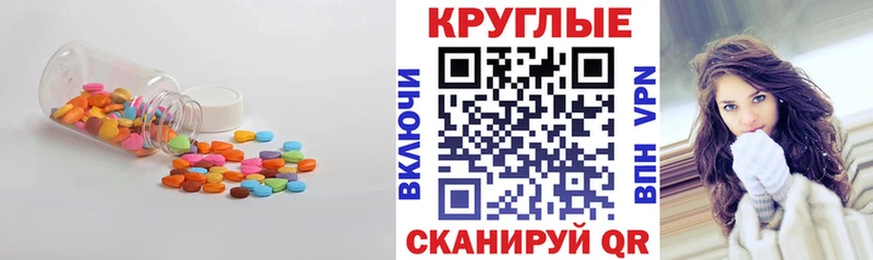 ЭКСТАЗИ mix  Лысьва 