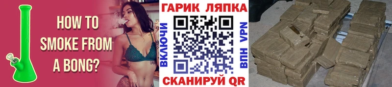 купить   Лысьва  omg вход  Гашиш убойный 