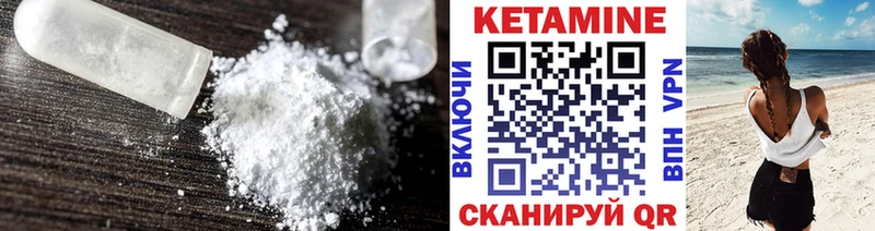 купить наркоту  Лысьва  Кетамин ketamine 