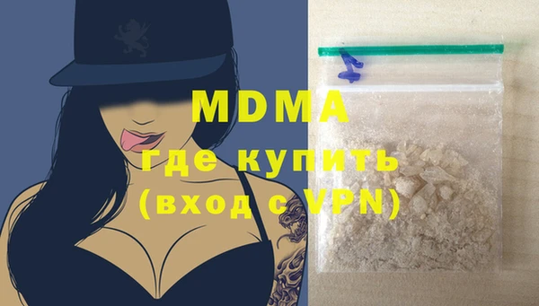 ГАЛЛЮЦИНОГЕННЫЕ ГРИБЫ Вяземский