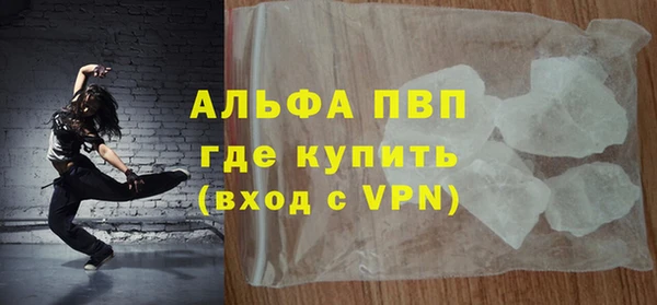 амф Вязьма