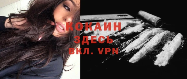 прущие крисы Вязники
