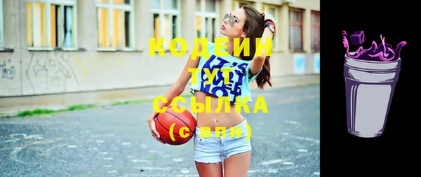 прущие крисы Вязники