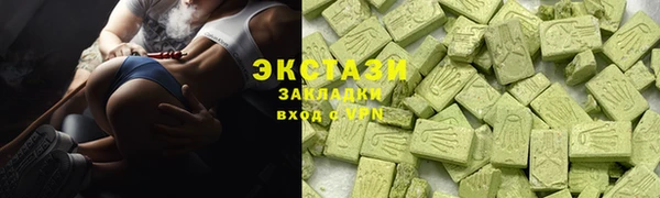 прущие крисы Вязники
