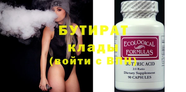 ГАЛЛЮЦИНОГЕННЫЕ ГРИБЫ Вяземский