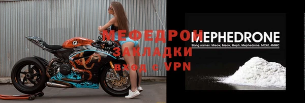 амф Вязьма