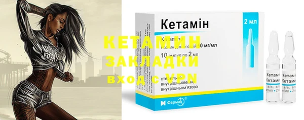 прущие крисы Вязники