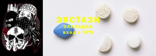 амф Вязьма