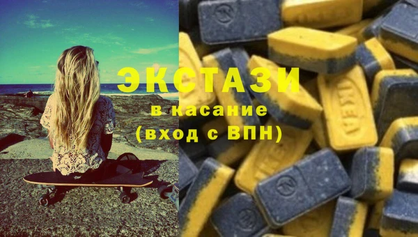 амф Вязьма