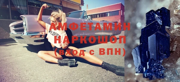 амф Вязьма