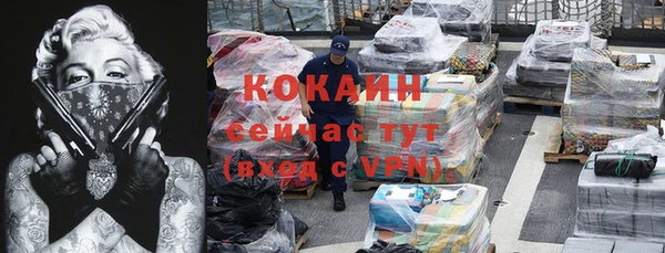 прущие крисы Вязники