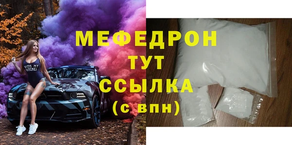 амф Вязьма