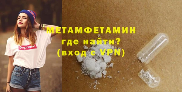 амф Вязьма