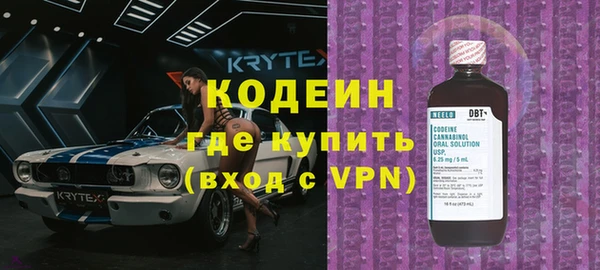 прущие крисы Вязники