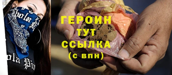ГАЛЛЮЦИНОГЕННЫЕ ГРИБЫ Вяземский