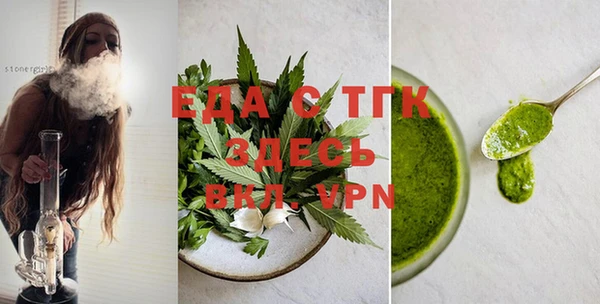 прущие крисы Вязники