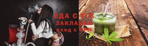 прущие крисы Вязники