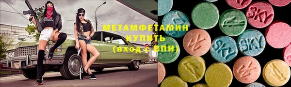 амф Вязьма