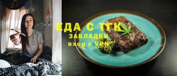ГАЛЛЮЦИНОГЕННЫЕ ГРИБЫ Вяземский