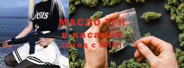 амф Вязьма