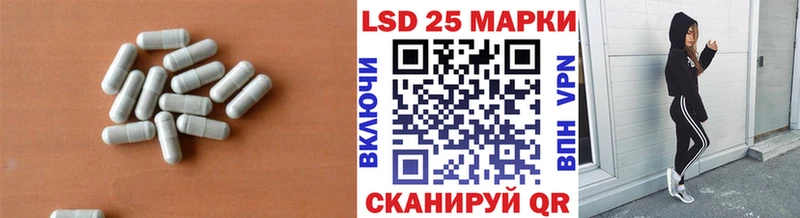 Лсд 25 экстази кислота  Лысьва 