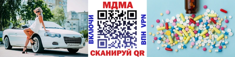 площадка официальный сайт  Лысьва  MDMA Molly 
