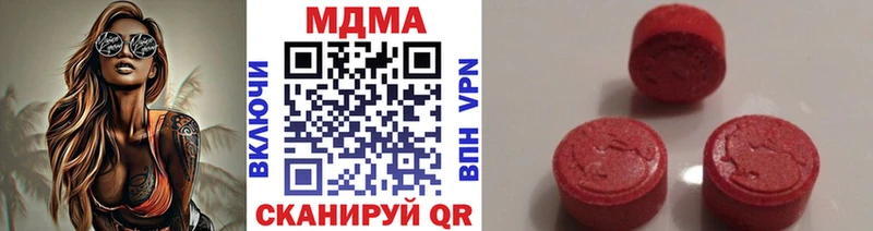 MDMA VHQ Лысьва