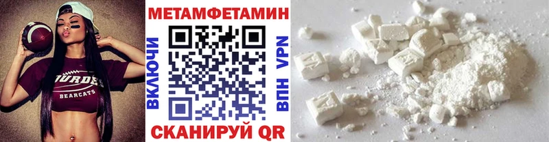 МЕТАМФЕТАМИН кристалл  Лысьва 