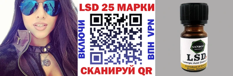 Марки N-bome 1500мкг  mega ССЫЛКА  Лысьва 